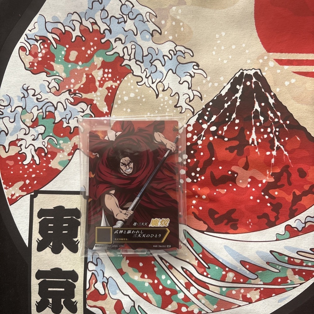 Kingdom Ichiban Kuji E Prize Acrylic